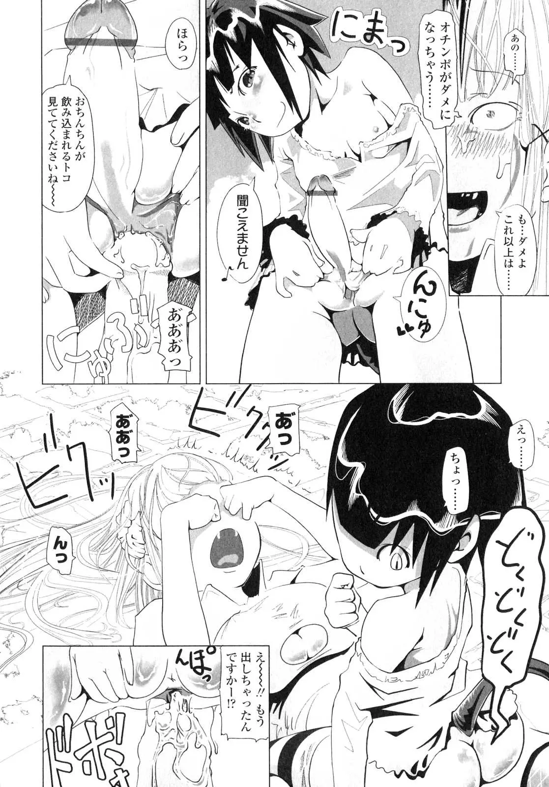 웹툰 이미지 172