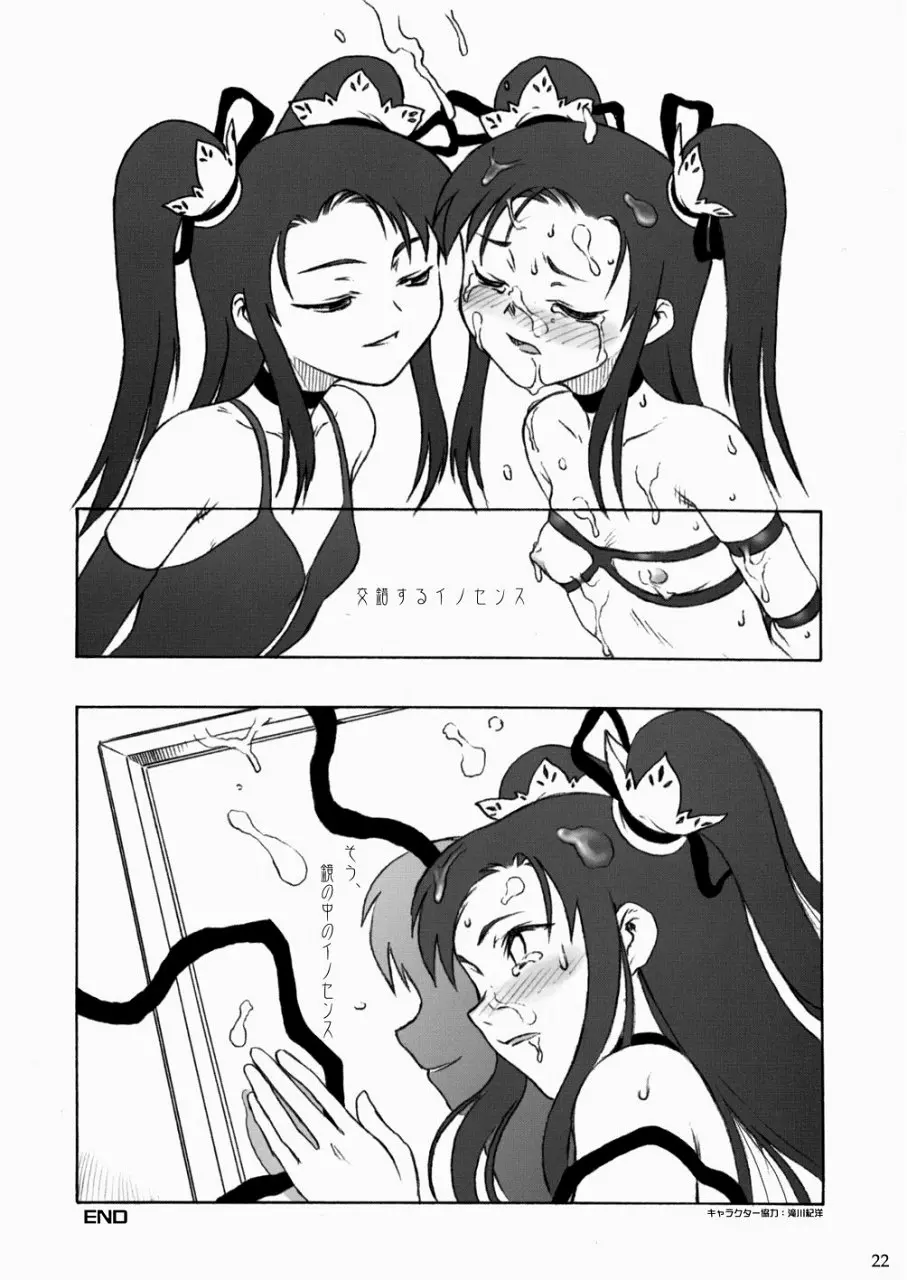 웹툰 이미지 21