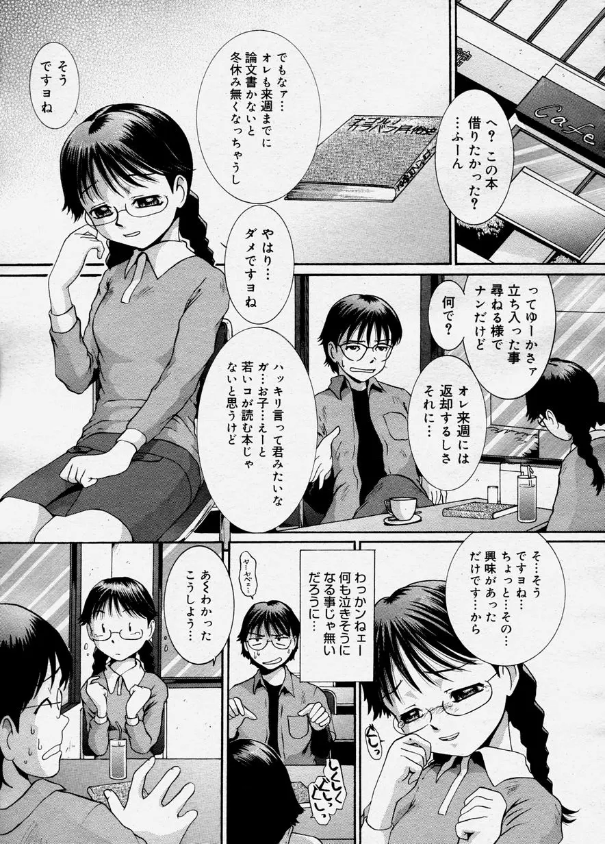웹툰 이미지 91