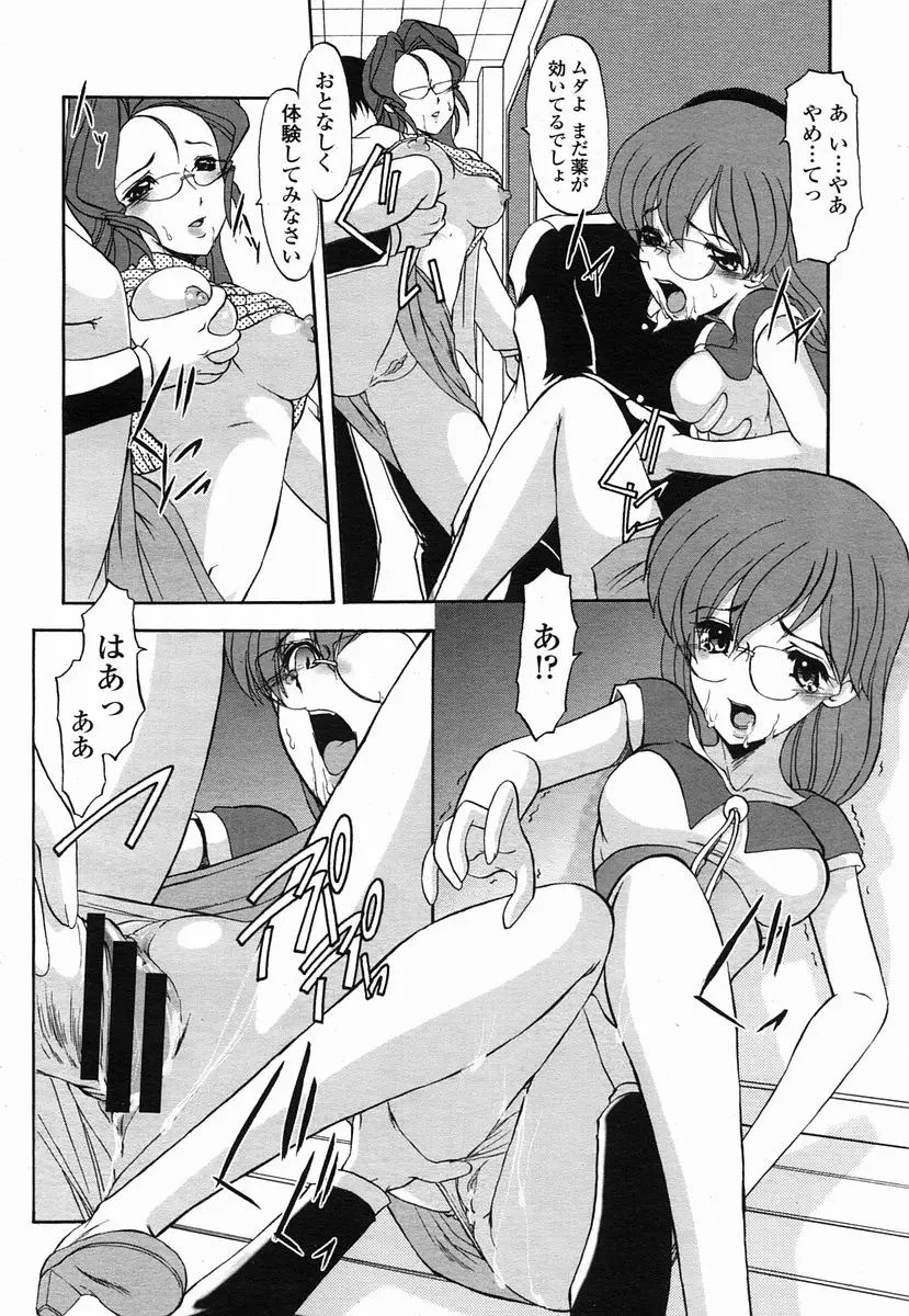 웹툰 이미지 465