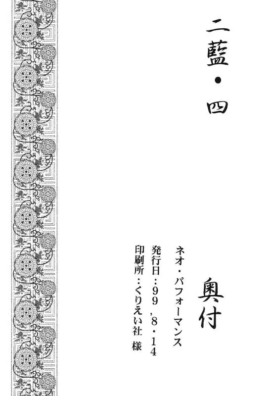 웹툰 이미지 46