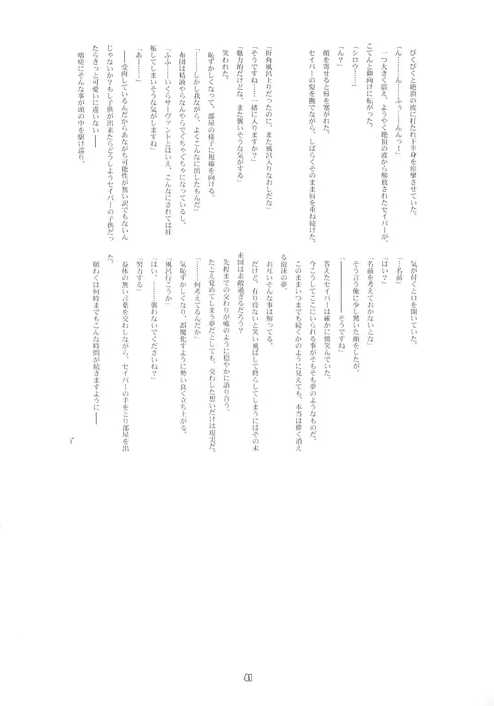 웹툰 이미지 39