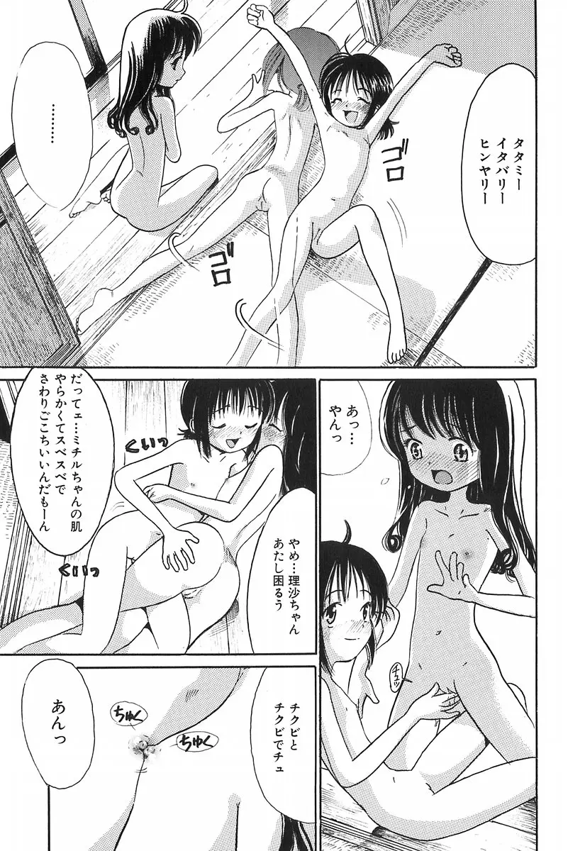 웹툰 이미지 27