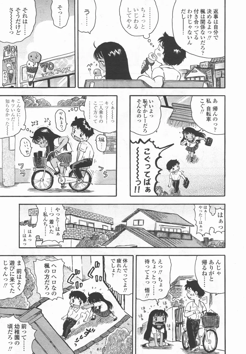 웹툰 이미지 199