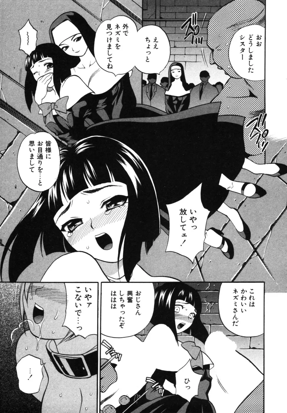 웹툰 이미지 151