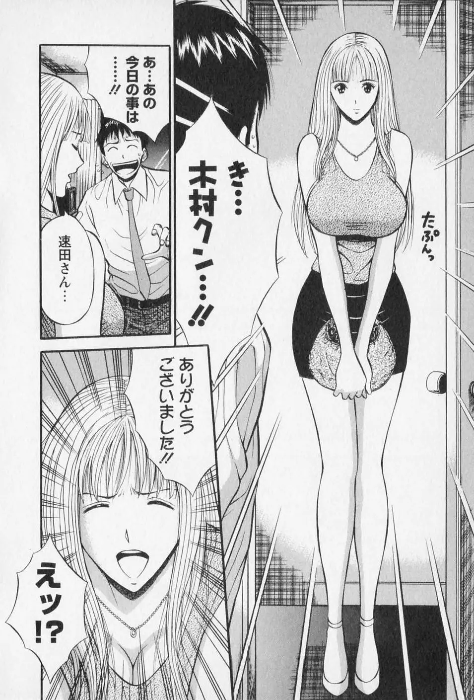 웹툰 이미지 117