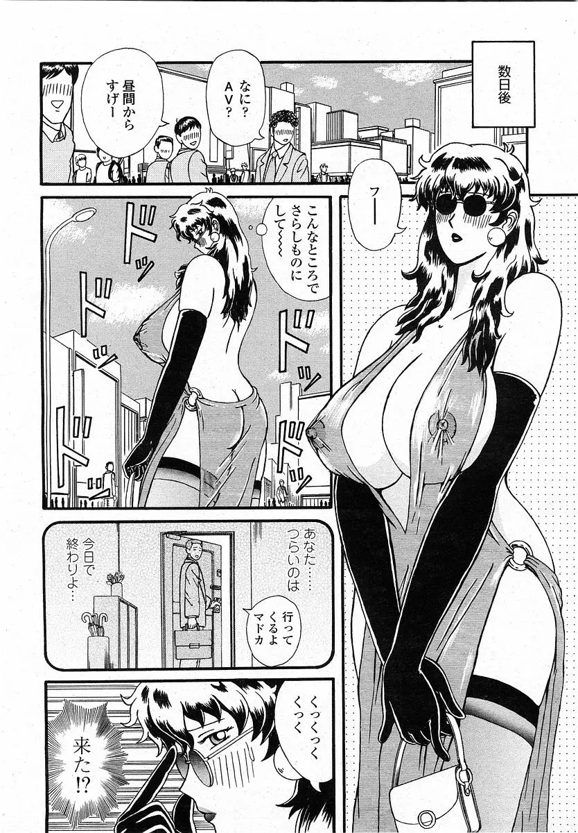 웹툰 이미지 364