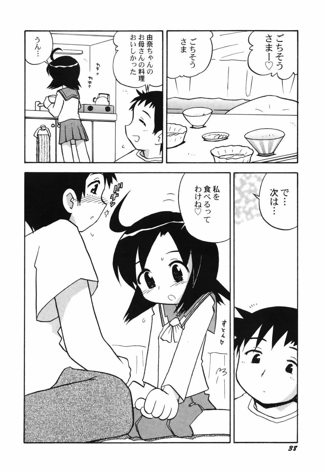 웹툰 이미지 39
