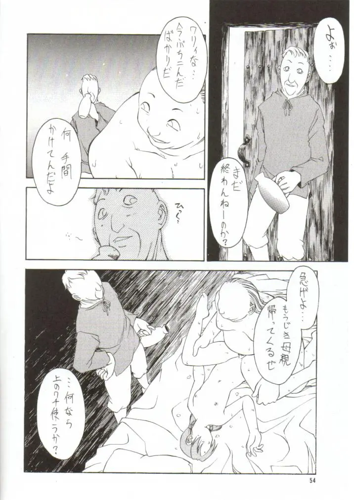 웹툰 이미지 54