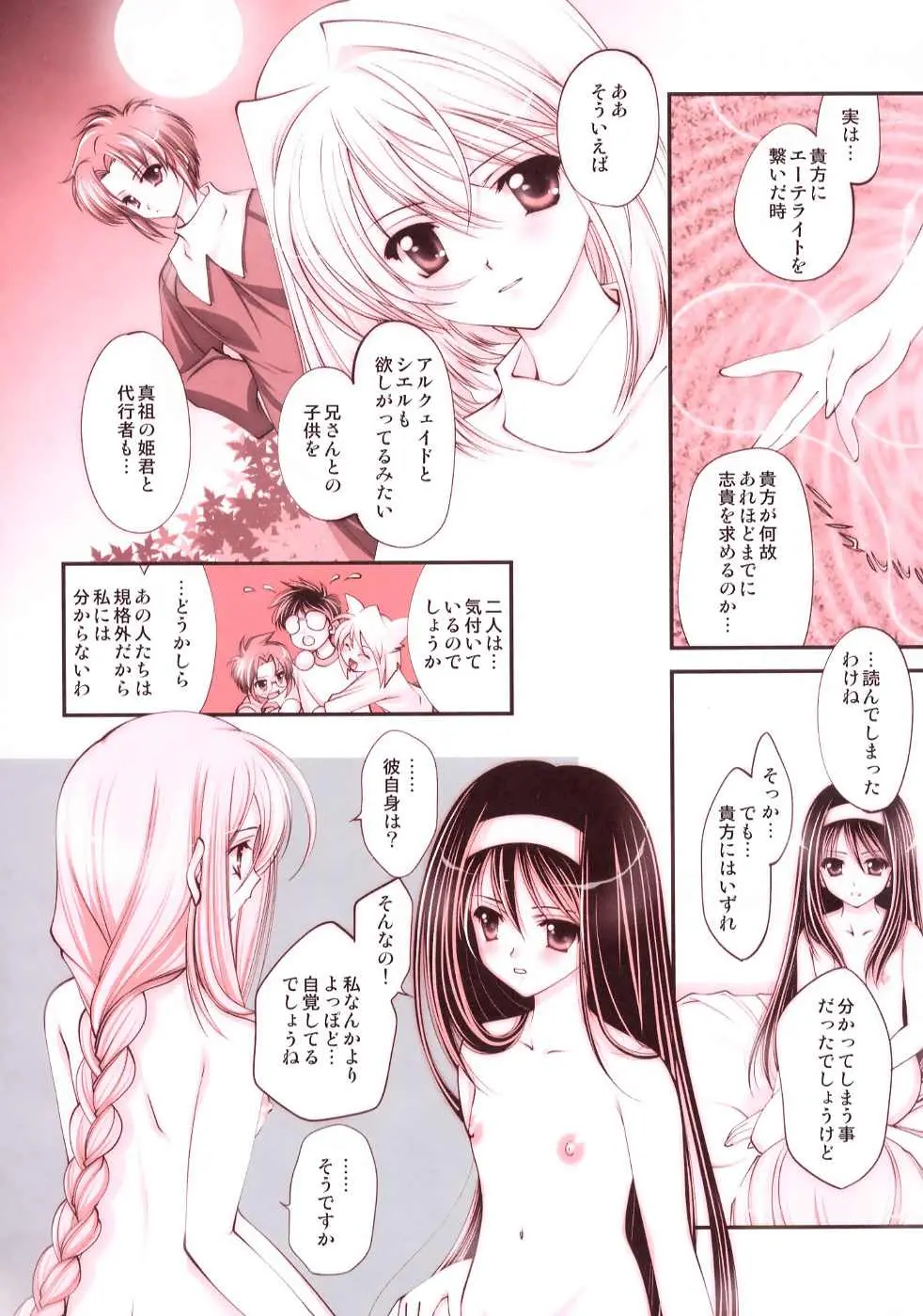 웹툰 이미지 18