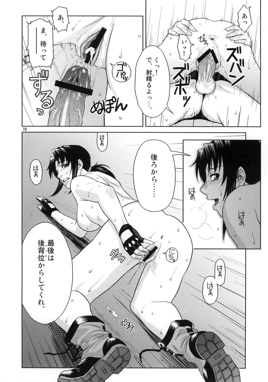 웹툰 이미지 68