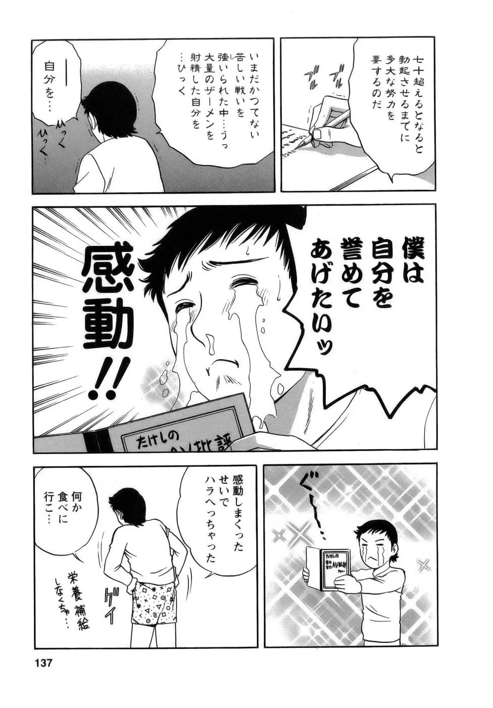 웹툰 이미지 137