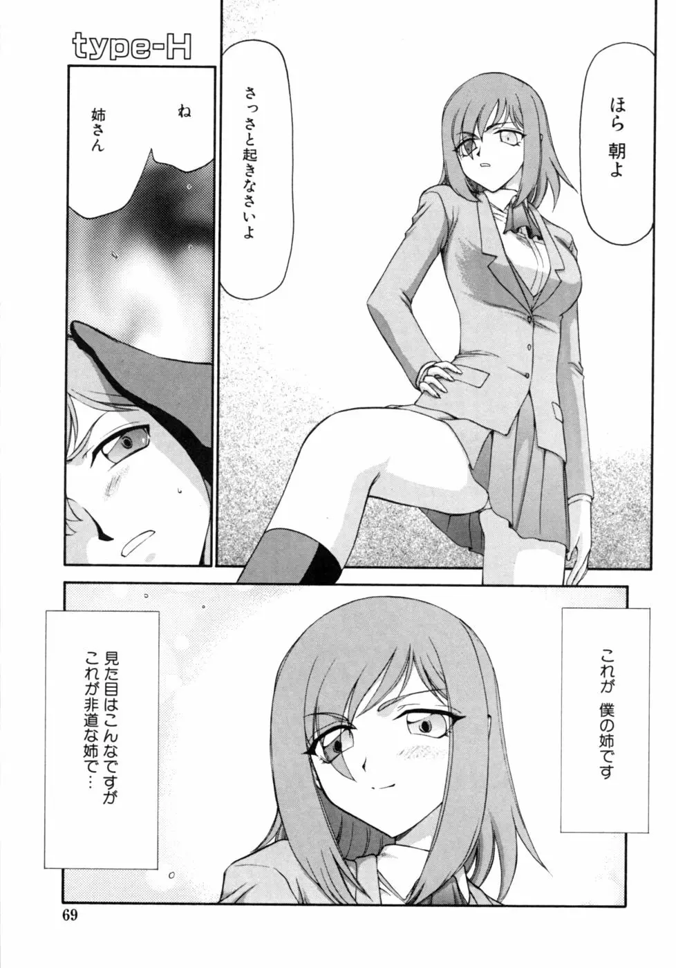 웹툰 이미지 68