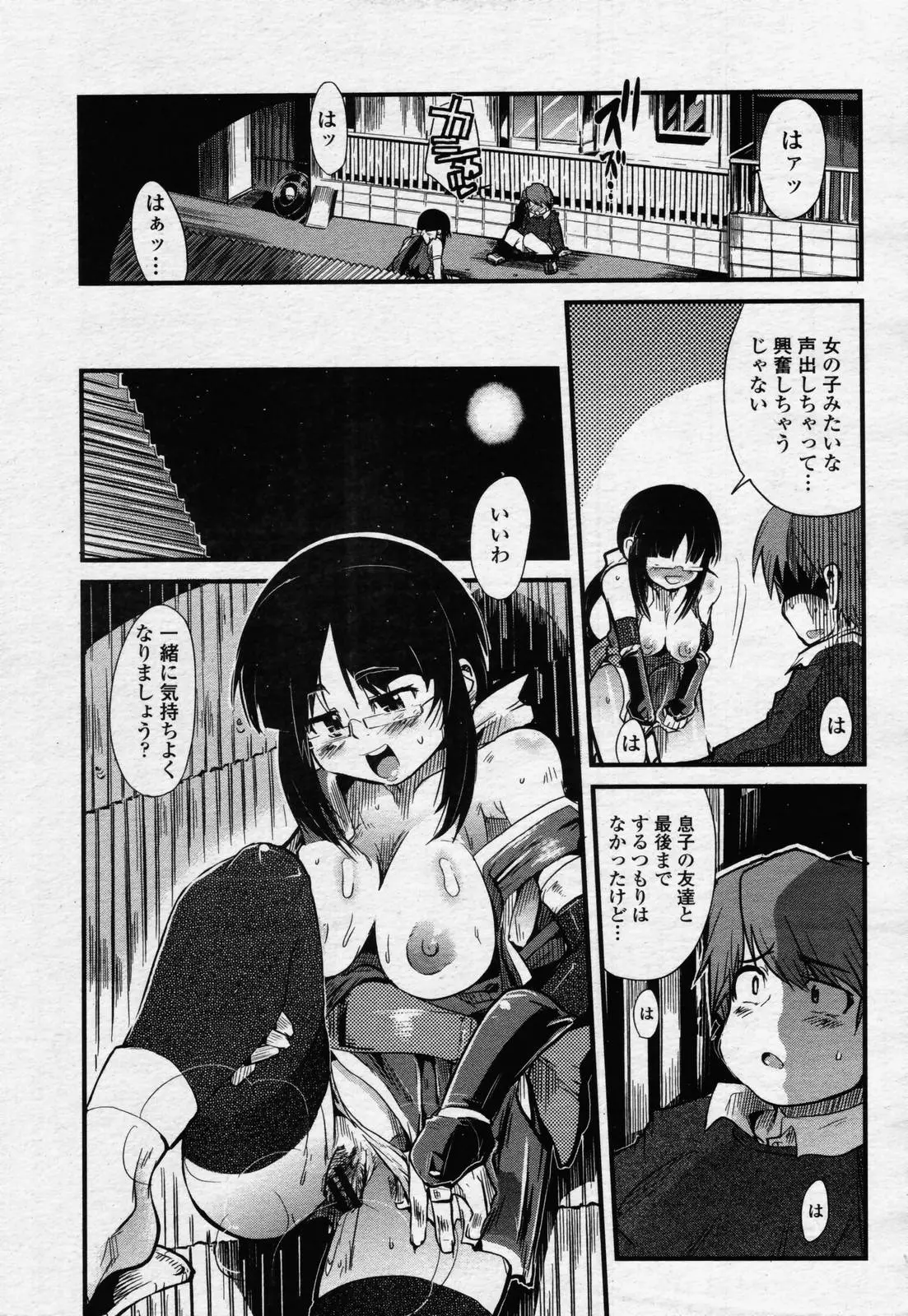 웹툰 이미지 404