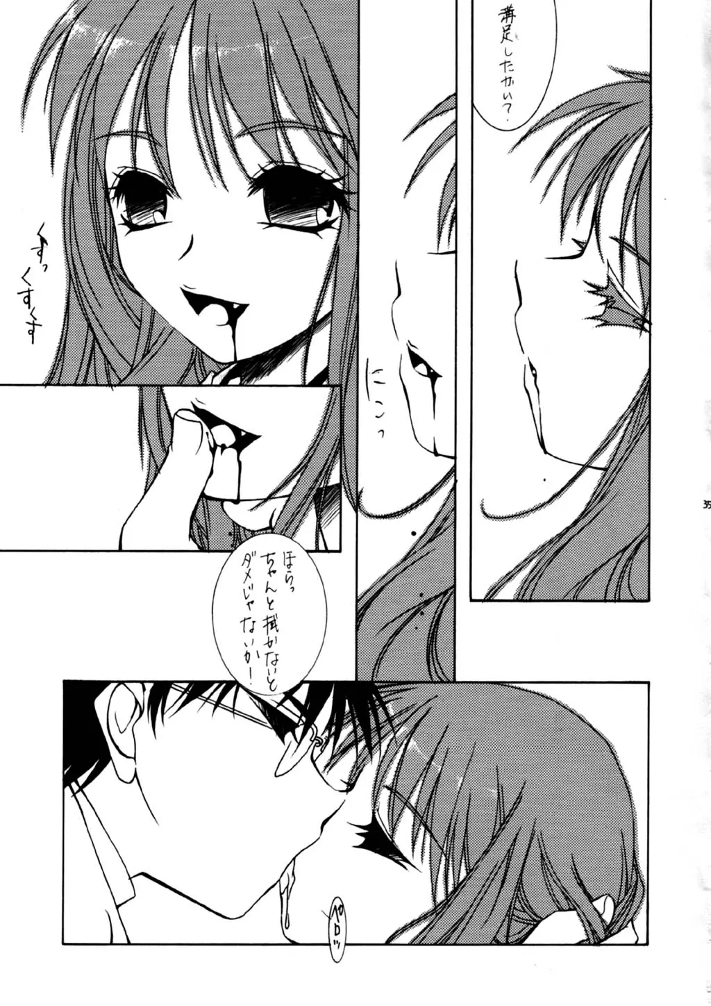 웹툰 이미지 35