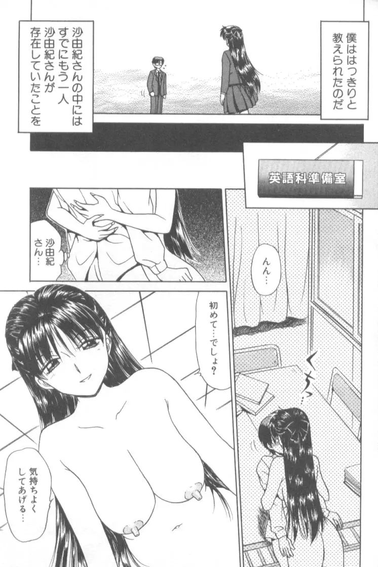 웹툰 이미지 33