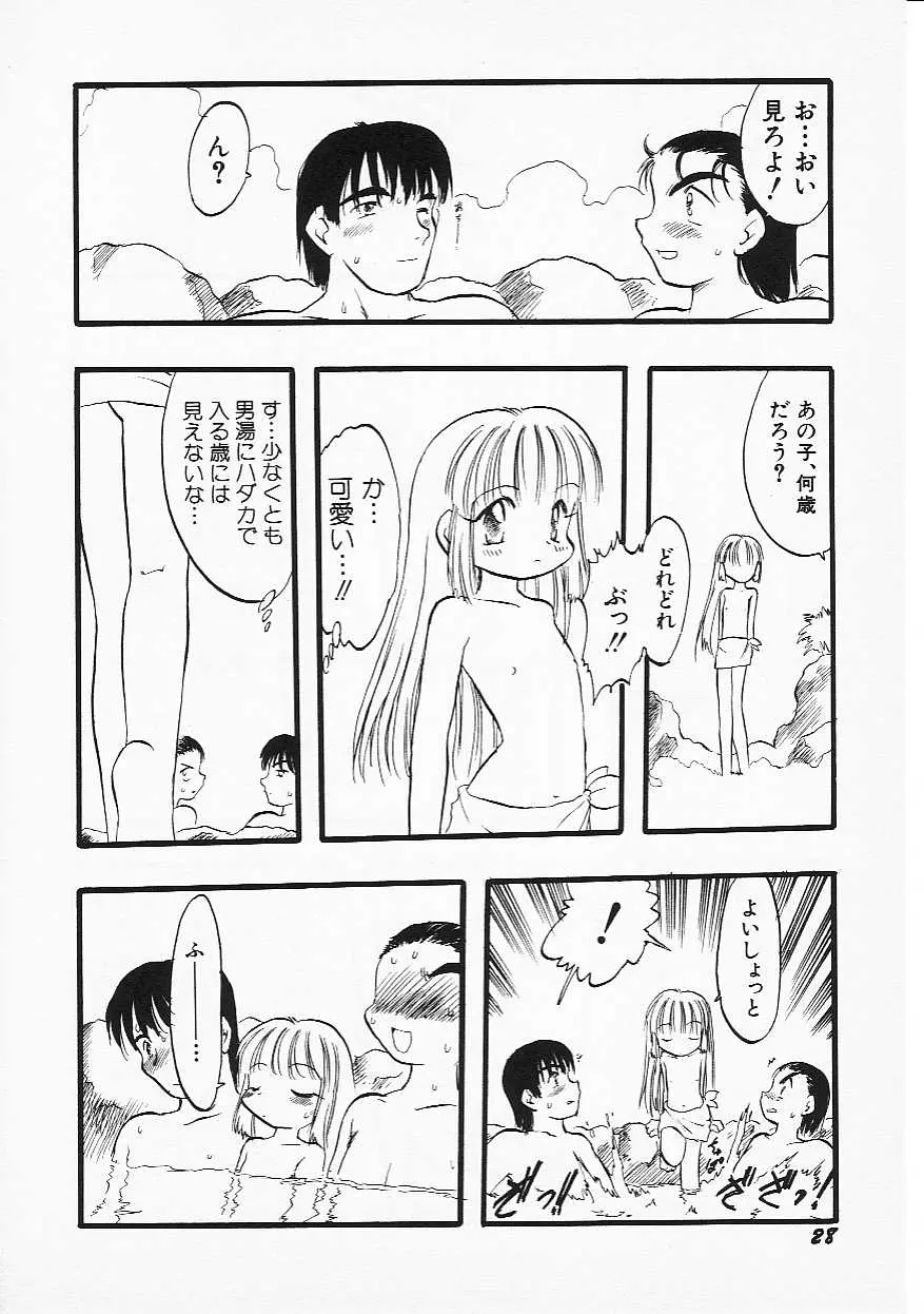웹툰 이미지 30