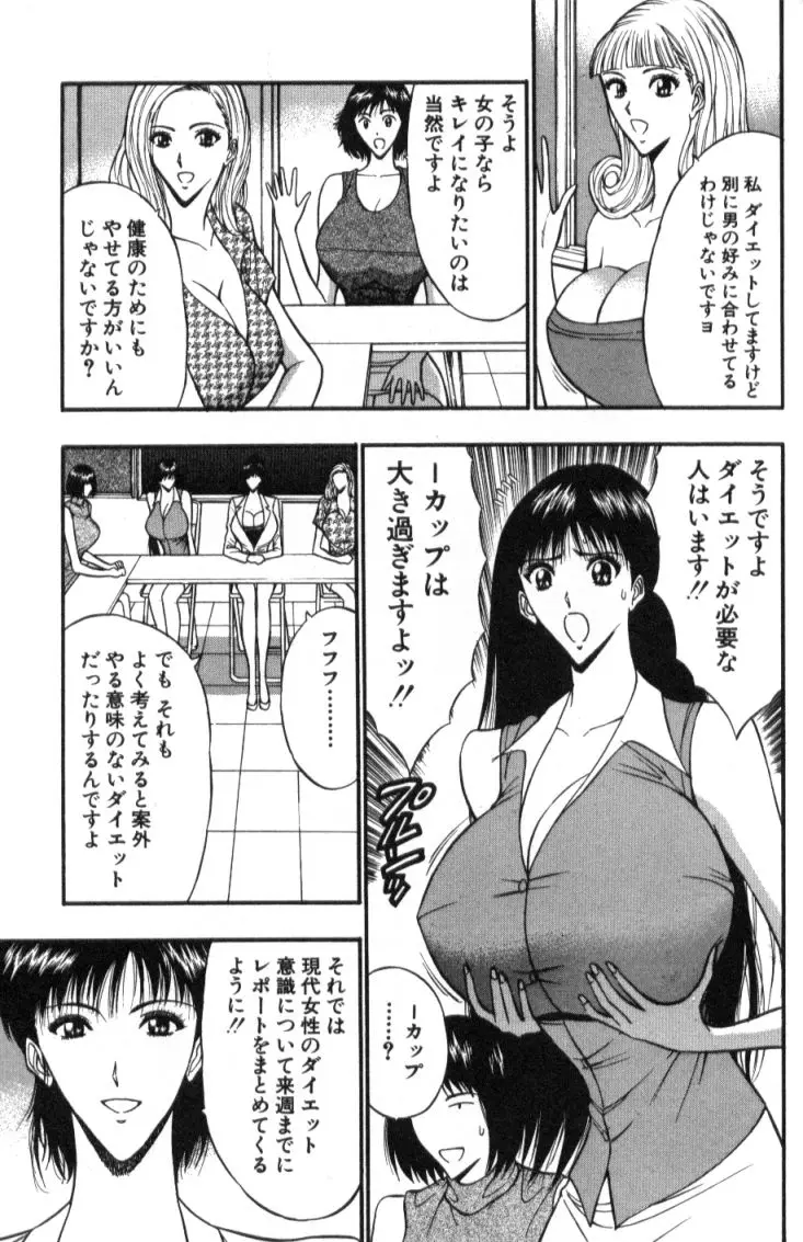 웹툰 이미지 161