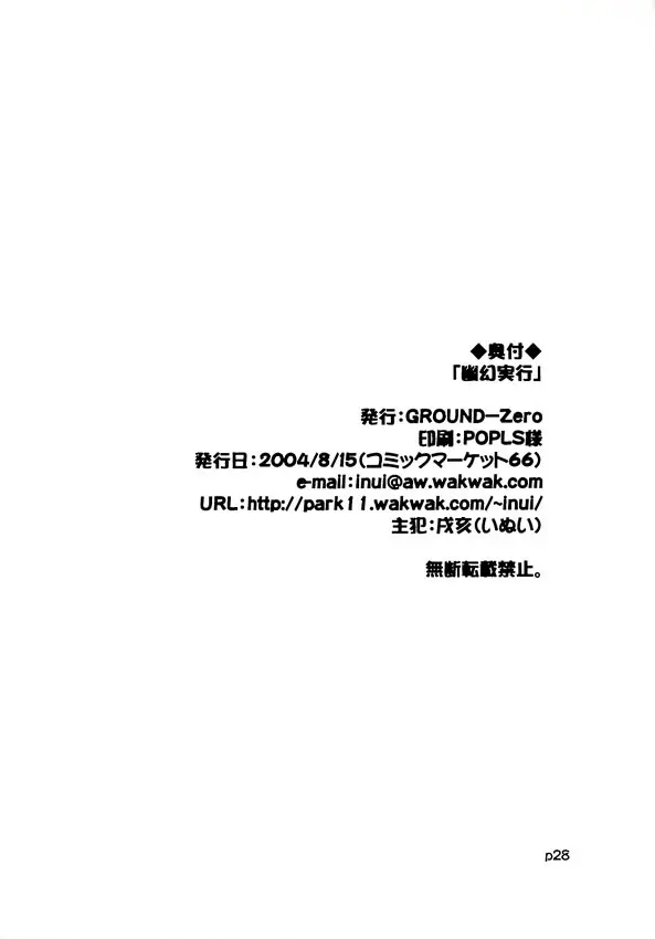 웹툰 이미지 28