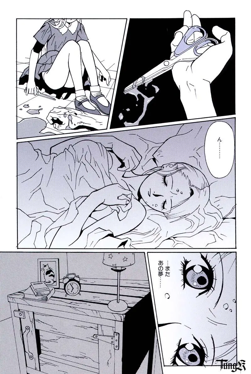 웹툰 이미지 23