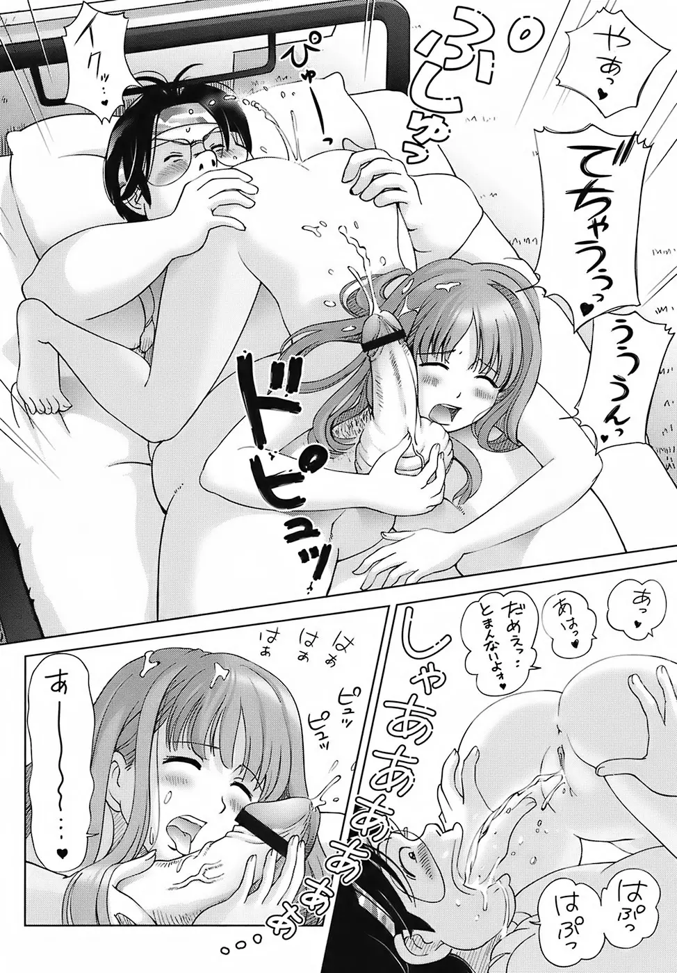 웹툰 이미지 25