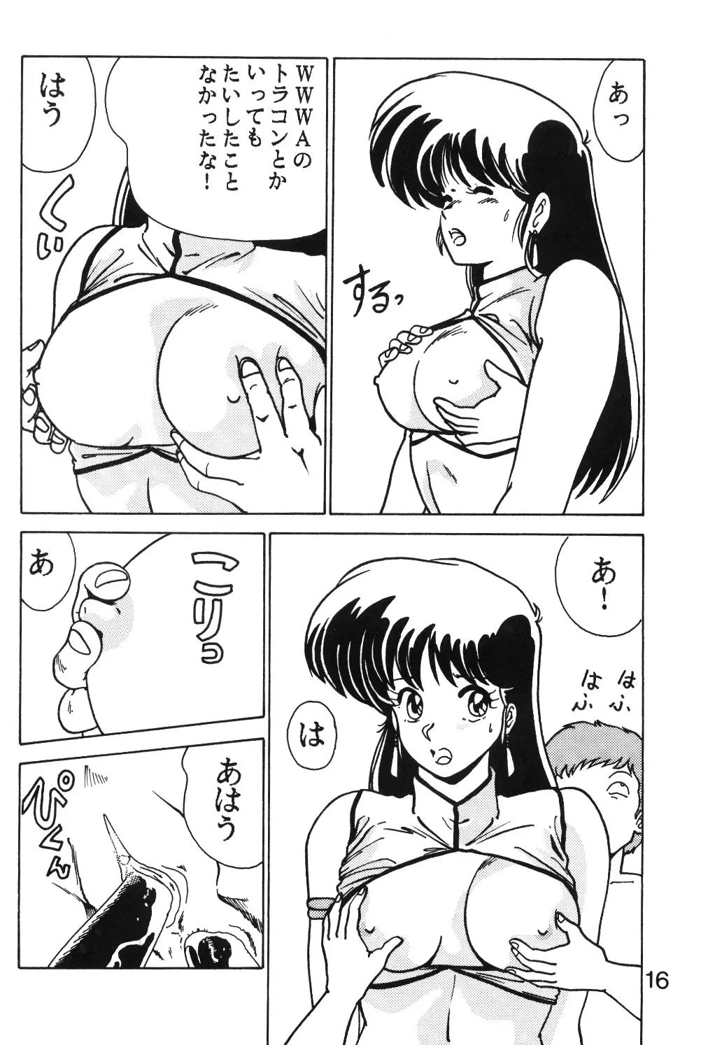 웹툰 이미지 16