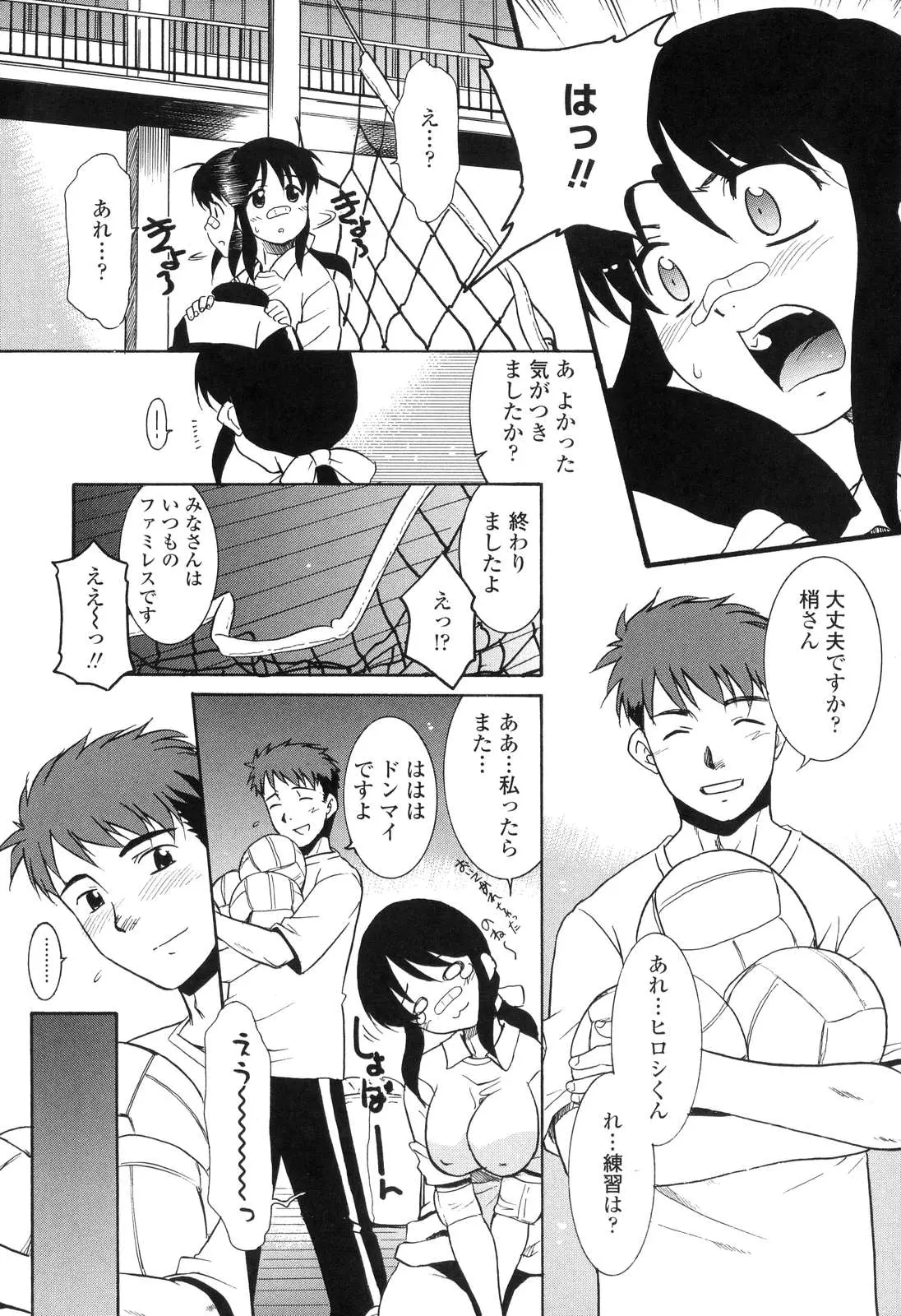 웹툰 이미지 101
