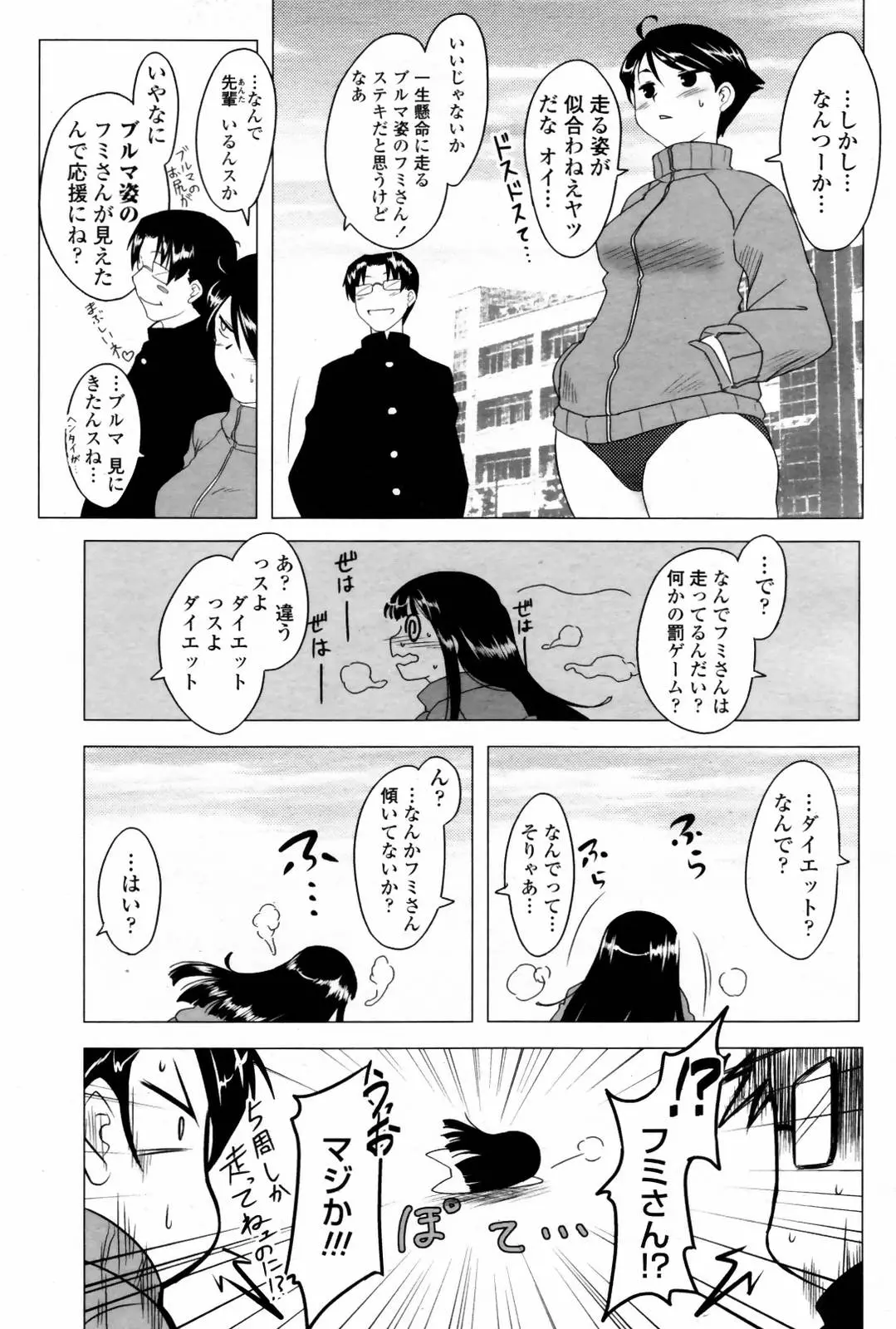 웹툰 이미지 224