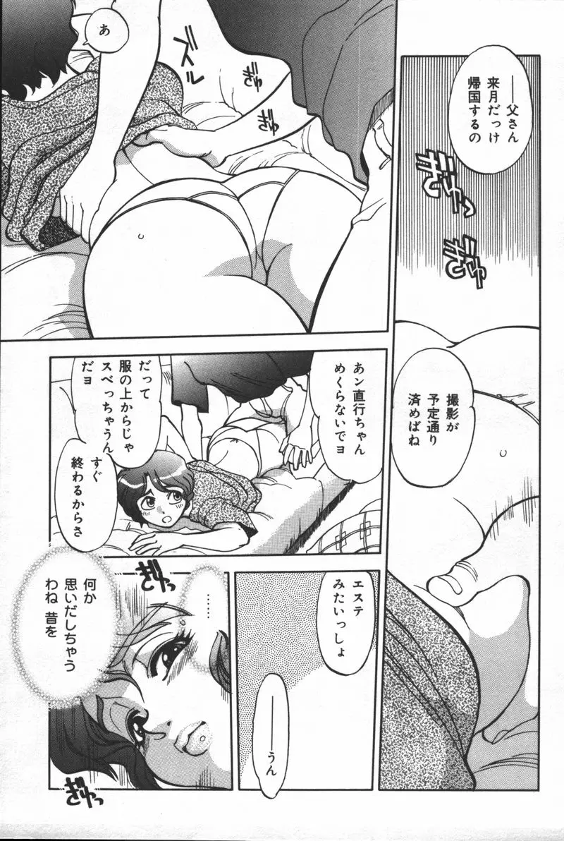 웹툰 이미지 126