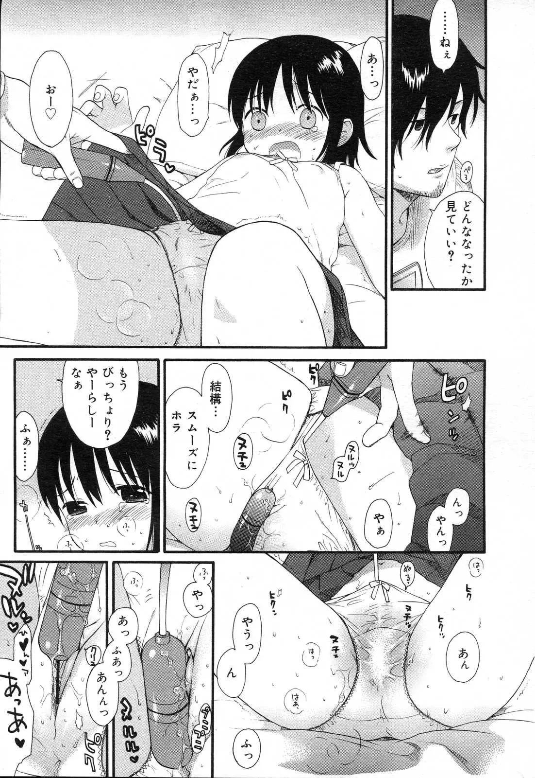 웹툰 이미지 156