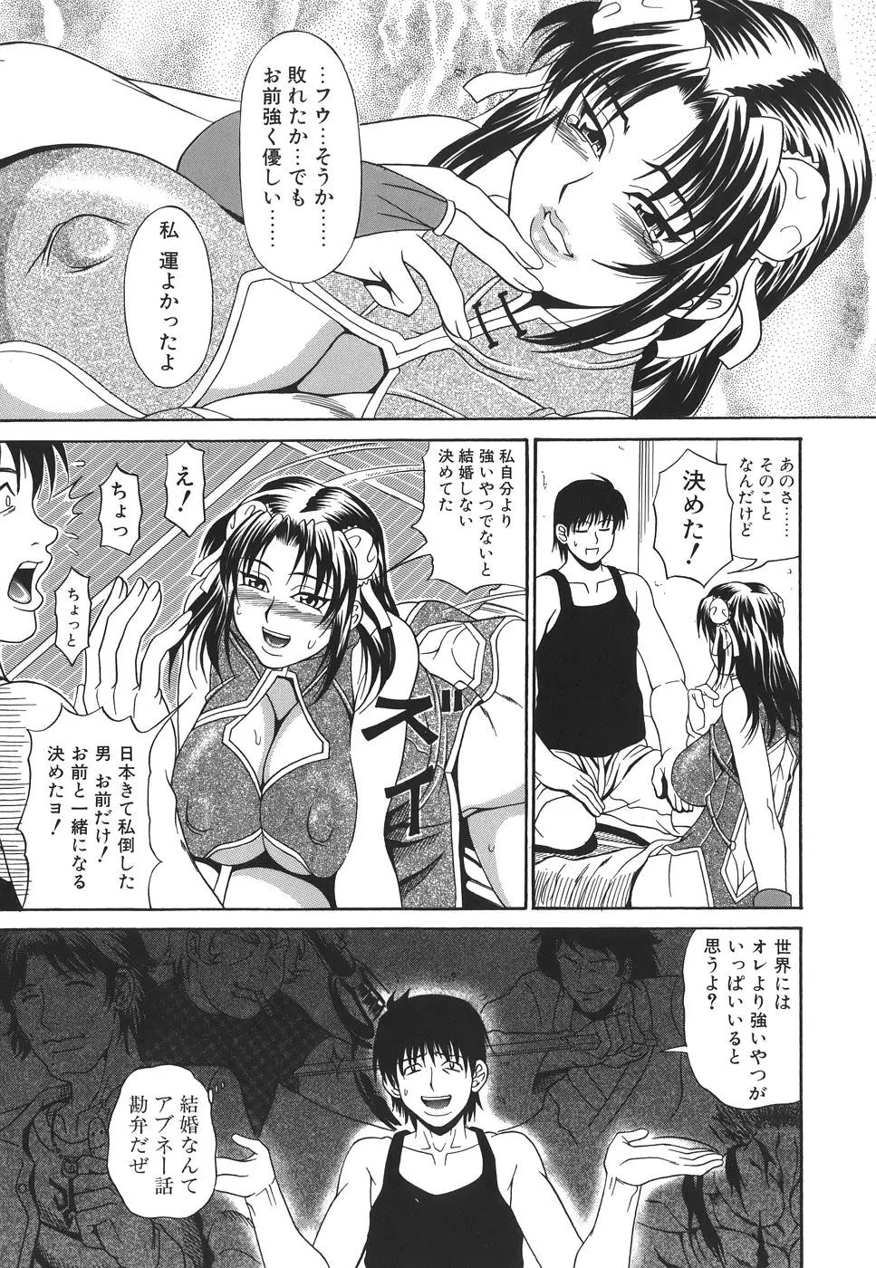 웹툰 이미지 126