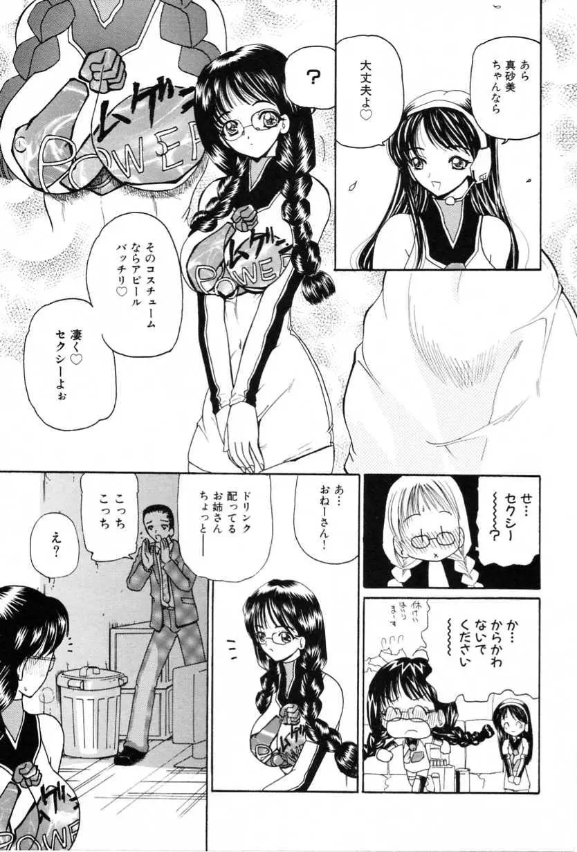 웹툰 이미지 216