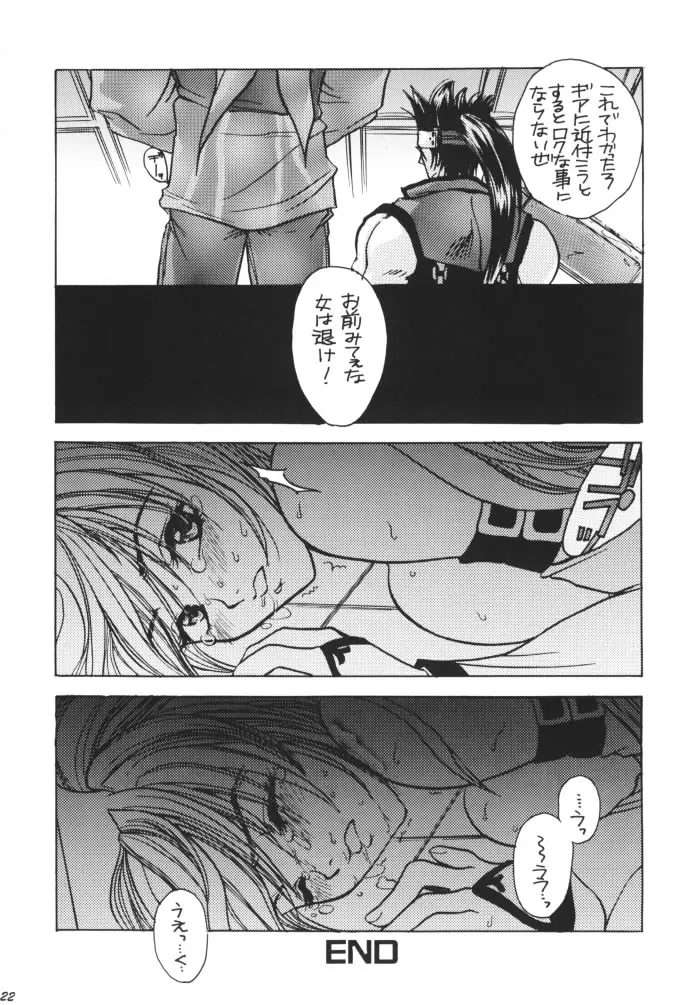 웹툰 이미지 22