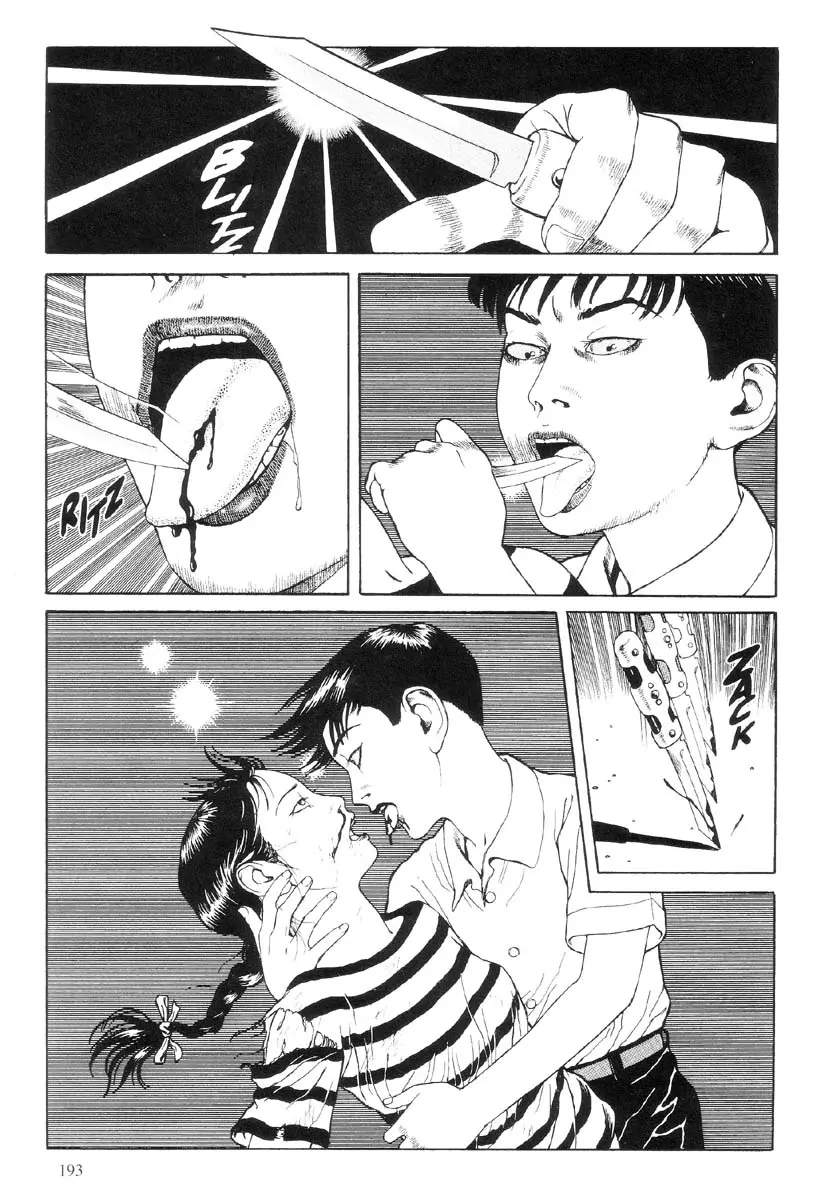 웹툰 이미지 193
