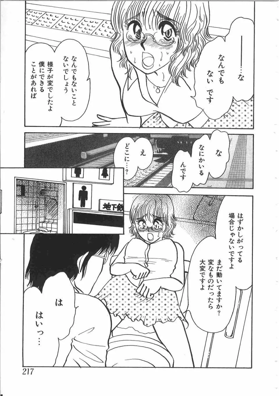 웹툰 이미지 219