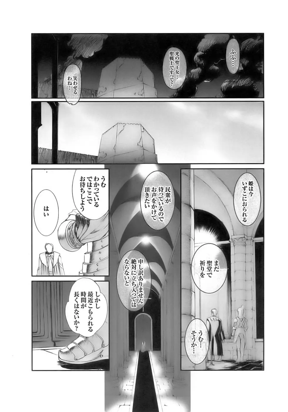웹툰 이미지 27