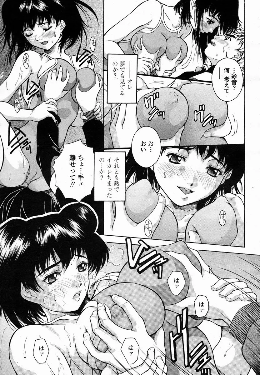웹툰 이미지 180