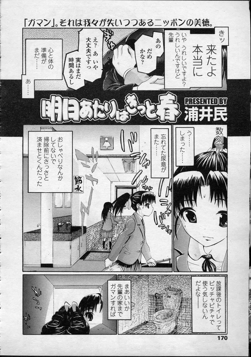 웹툰 이미지 169