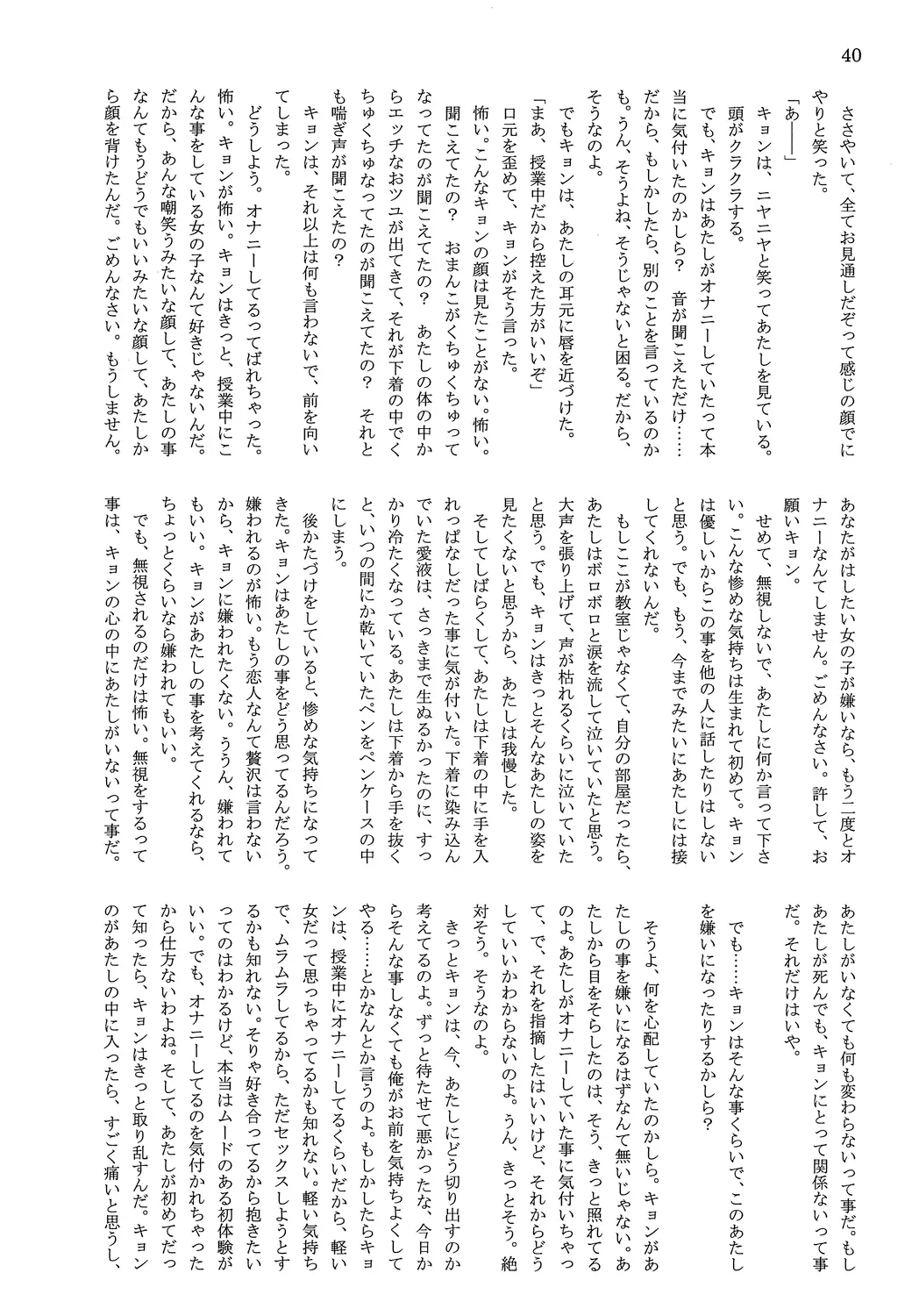웹툰 이미지 41