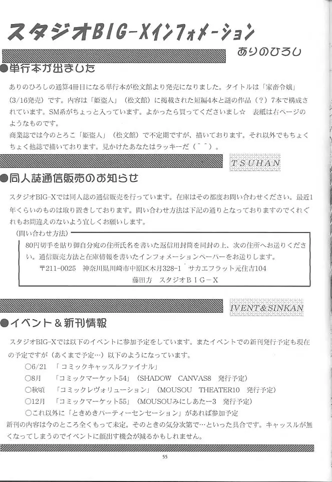 웹툰 이미지 53