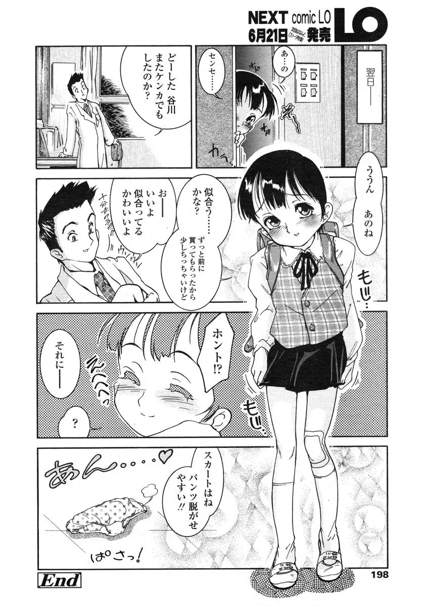 웹툰 이미지 197