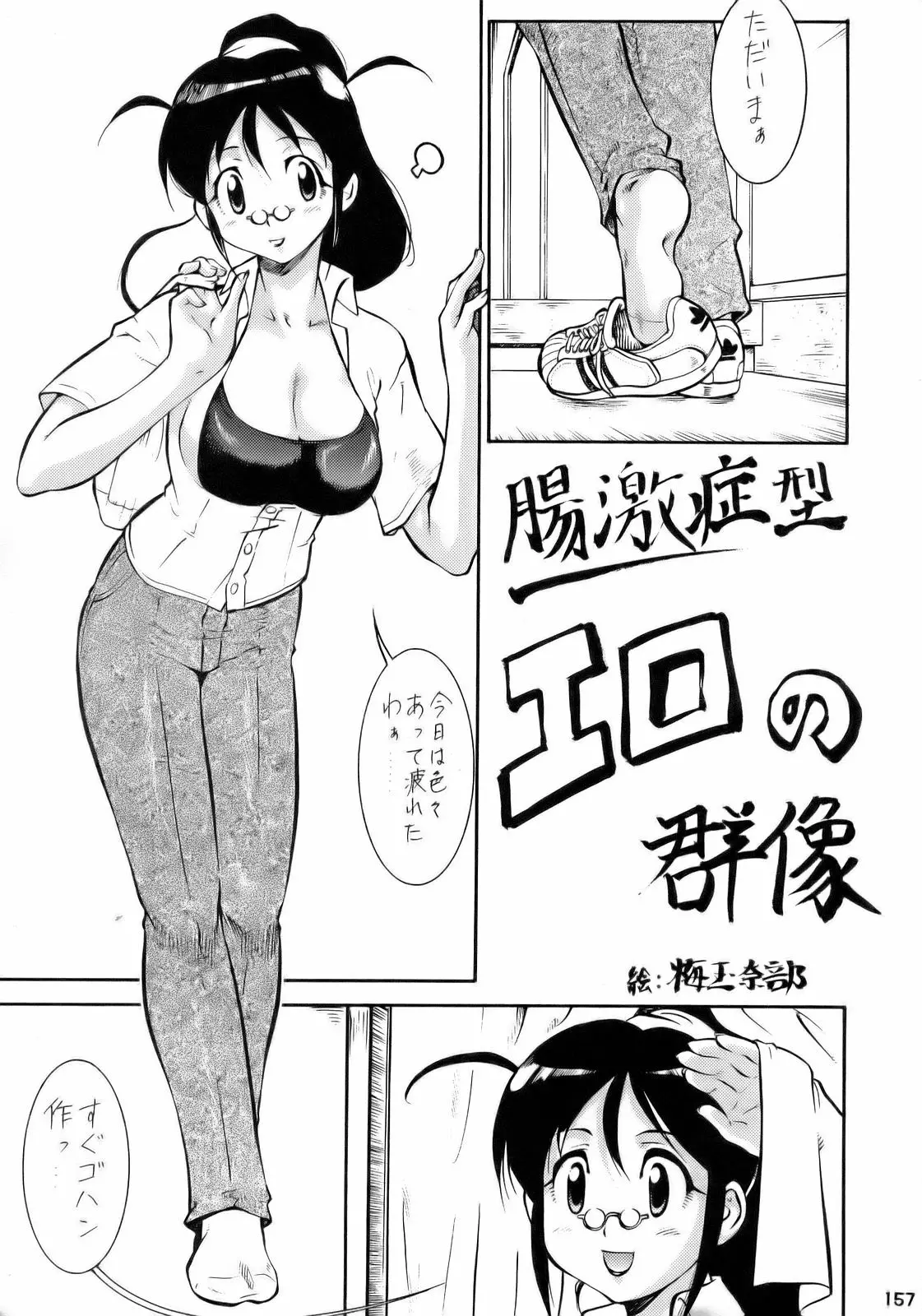 웹툰 이미지 155