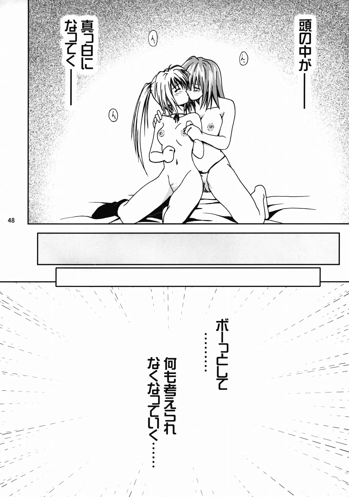 웹툰 이미지 46