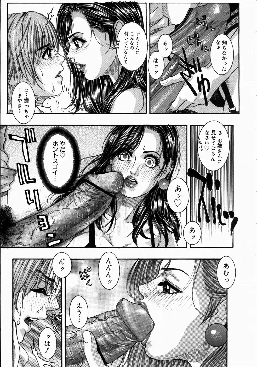 웹툰 이미지 108