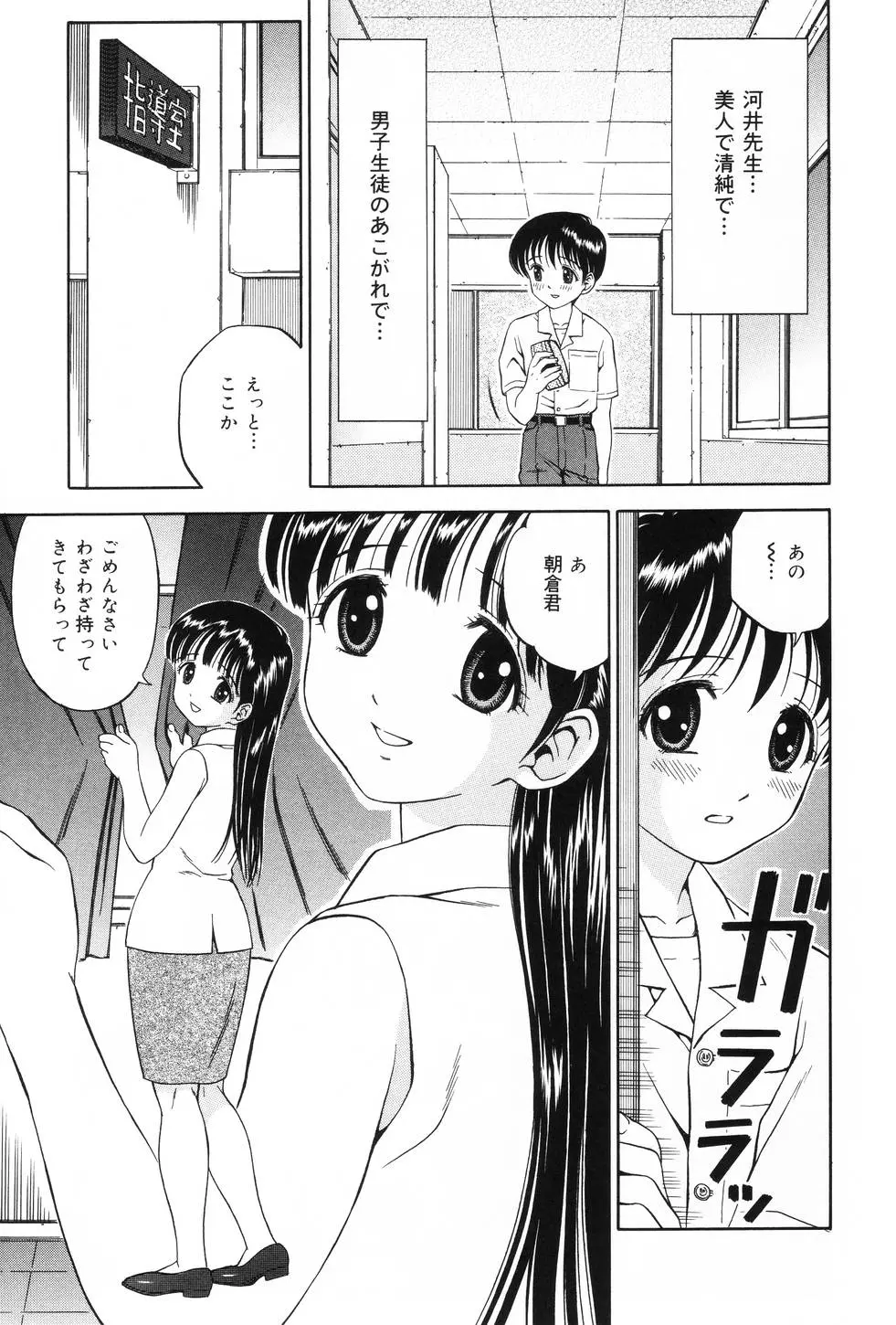 웹툰 이미지 120