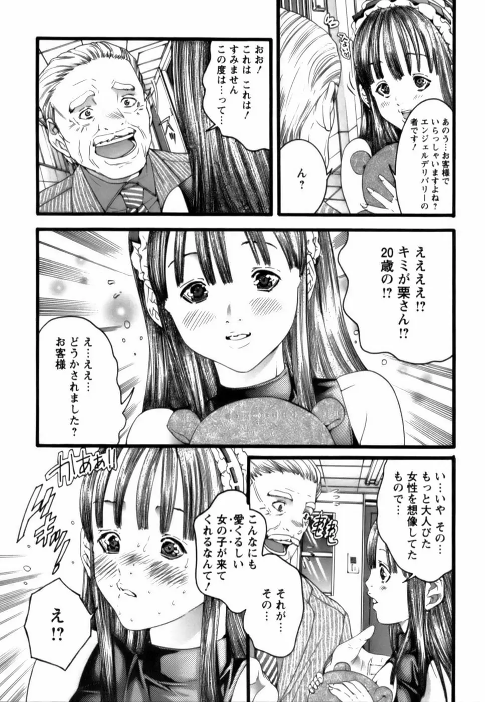 웹툰 이미지 92