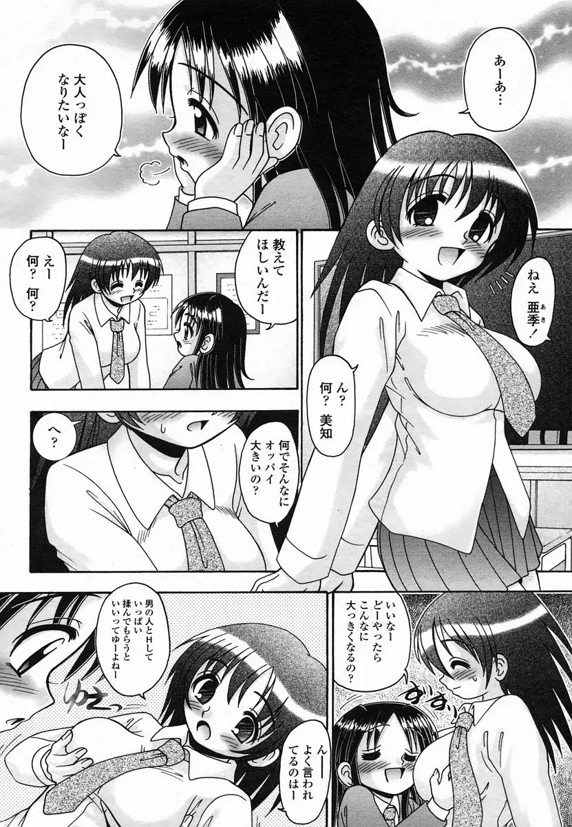 웹툰 이미지 227