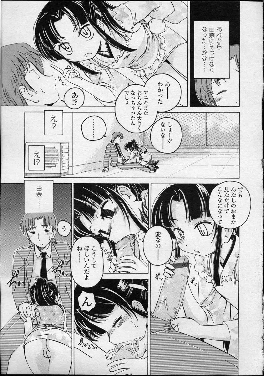 웹툰 이미지 34