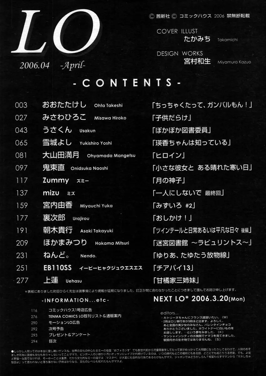 웹툰 이미지 293