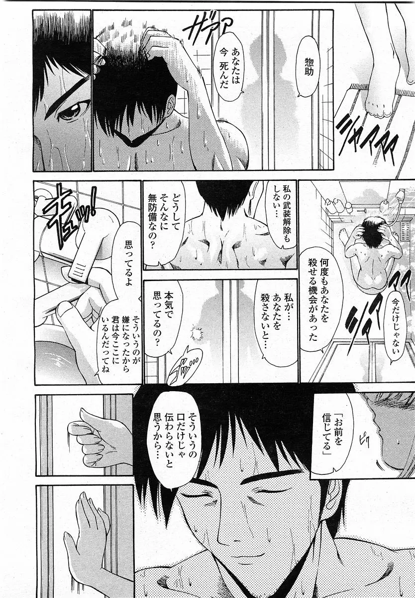 웹툰 이미지 336